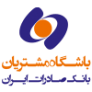 باشگاه مشتریان بانک صادرات ایران